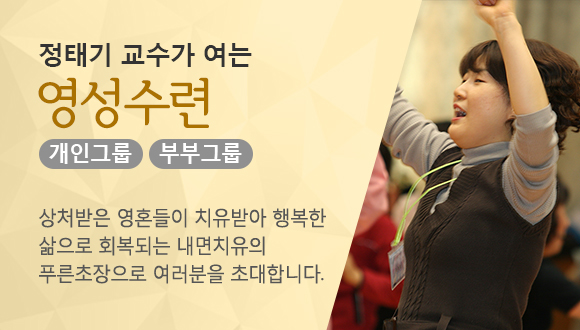 영성수련이미지